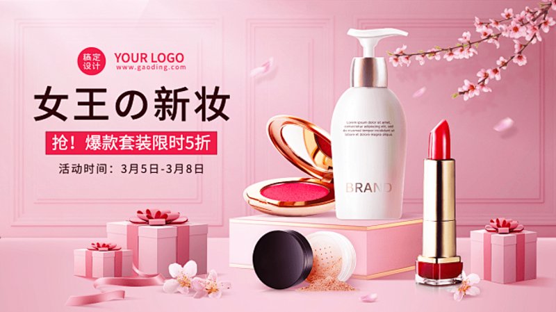 新手购物指南：如何挑选适合的美妆护肤产品