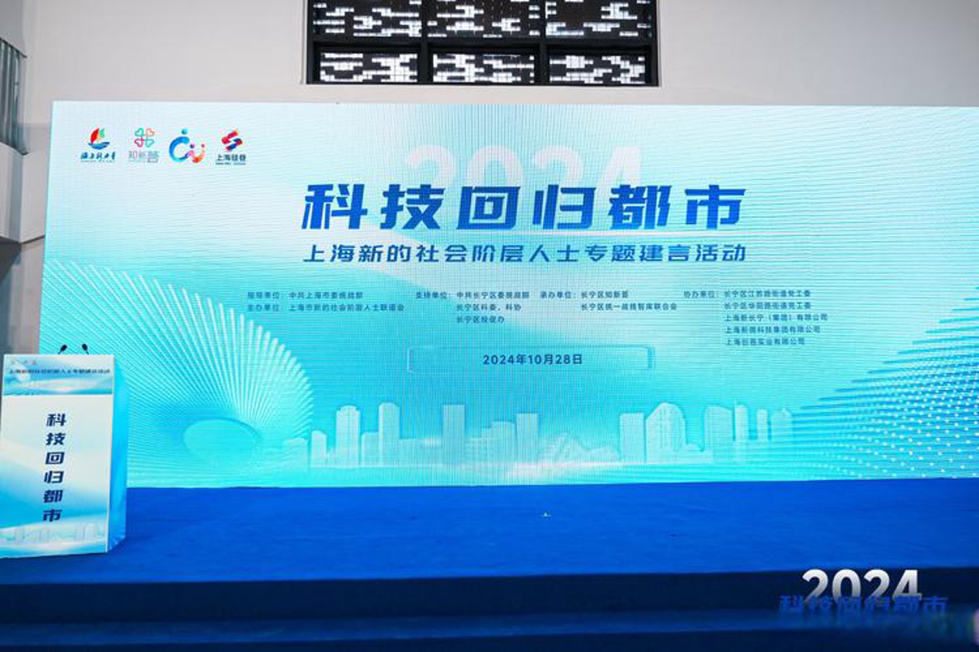 时尚网